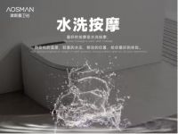 行业劲爆底价！澳斯曼卫浴全功能智能马桶，下探1字头千元机！