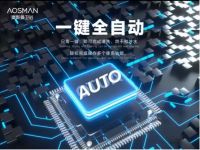行业劲爆底价！澳斯曼卫浴全功能智能马桶，下探1字头千元机！