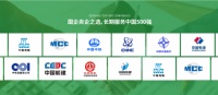 郑州三超：行业领导者，为客户提供卓越服务