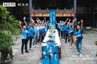 溯非遗之美，探软装发展之路！红星美凯龙2023年中国软装美学溯源研习会圆满举行