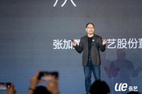 永艺撑腰椅品牌发布  连续三年全球销量领先