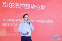 复苏中迎新机 洗护行业开启“场景定制”时代
