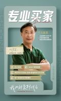 遇见好门窗！新豪轩真实案例分享，专业买家严苛考究专为品质而来