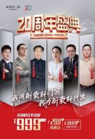 遇见好门窗！新豪轩真实案例分享，专业买家严苛考究专为品质而来