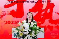 【挚热】依玛中国26周年暨常州工厂5周年庆典隆重举行