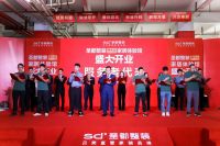 “圣”大开业！圣都整装番禺店开业仪式圆满落幕