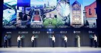 世界设计之都大会开幕，海派美学出圈