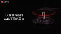 能率嗞嗞炉新品上市！小厨大作乐享食光，升级幸福厨房