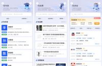 企知道平台迎来更新，升级“五查、五找、五管”，助力企业创新发展