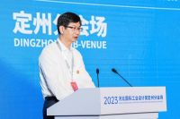 绿色设计，创意新生——2023年度定州工业设计活动周暨2023河北国际工业设计周定州分会场...