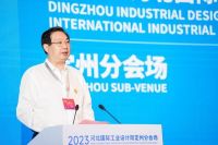 绿色设计，创意新生——2023年度定州工业设计活动周暨2023河北国际工业设计周定州分会场...