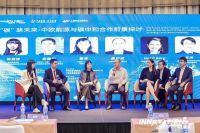碳路者圆桌论坛落地中欧能源产业研讨会 喜德瑞、科思创等头部企业共话低碳未来