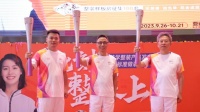 亚运联盟，此刻整装上场！来铭品，看杭州亚运会火炬展！