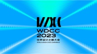世界设计之都大会开幕，海派美学出圈
