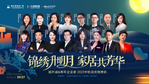 格莱美集团杨元：