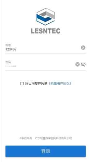 尝鲜看！领慧App 3.1版本更新内容一览