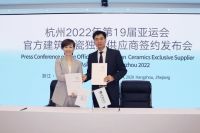 成为杭州亚运会官方建筑陶瓷独家供应商 蒙娜丽莎凭实力在场！