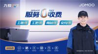 服务领先！九牧荣膺“2022福布斯中国客户服务企业TOP100”