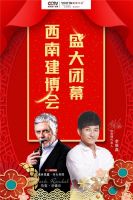 初心沉淀,王者归来丨英鼎卫浴成都建博会圆满收官!