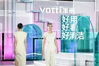 华帝与应天门IP联动，以白科技助力“净洁厨房”新风尚