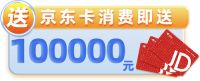 居然之家高桥店秋季家装节福利大放送，点亮您的家居生活！