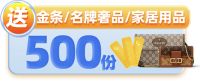 居然之家高桥店秋季家装节福利大放送，点亮您的家居生活！
