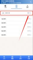 尝鲜看！领慧App 3.1版本更新内容一览
