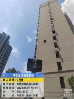 高品质外墙小tips，金地地产多项目已使用！