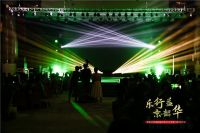 乐行益·京韶华 福建乐京电器2023年第六届中秋年会圆满落幕