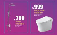 天津红桥红星美凯龙华艺卫浴盛大开业！劲爆优惠，仅此一次！