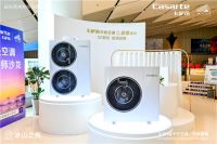 卡萨帝中央空调启动“城市合伙人计划”