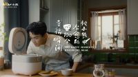 创新发展数智制造 小熊电器引领全场景精致生活升级