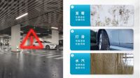 超燃！百奥除湿机助力杭州亚运会激情绽放