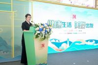 “中国人的家”潮燃杭州 新国货科技助力健康新生活