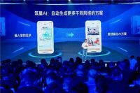 三翼鸟3周年已入户34万家庭，又迎来3大新升级