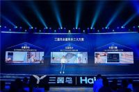三翼鸟3周年已入户34万家庭，又迎来3大新升级