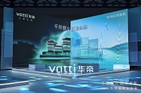 玩转高端时尚！华帝用一场穿越古今的品牌盛典演绎厨电“白科技”