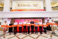 “家聚湾区”——2023湾区家居消费节启动仪式在佛山乐从举行