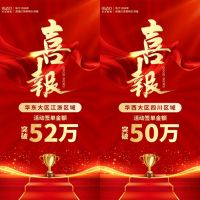 10天破1000万 华艺照明中秋国庆双节大促豪取开门红