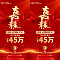 10天破1000万 华艺照明中秋国庆双节大促豪取开门红