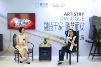 特展开启 | 复兴荟携手AD100设计师郑仕樑打造《融诗于家，随艺而安》