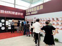 百姓装潢双节家装盛宴丨百万让利惠动申城  一站式数智化装新家