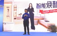 提振消费 家居焕新，恒洁闪装2.0 燃购品质月活动于长春隆重举行