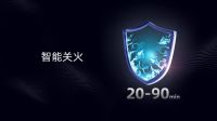 火王持续领跑智能灶新赛道，共创智能厨电财富