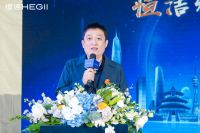 品质焕新，持续引领！恒洁焕新城市计划·太原站圆满举行