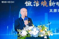 品质焕新，持续引领！恒洁焕新城市计划·太原站圆满举行
