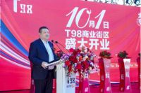 大同城南又添新地标!太阳城T98盛大开业,开启商业新潮聚生活之城