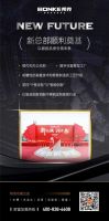掘金智能家居五金新蓝海，邦克厨卫诚邀合作伙伴共赢发展