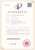 质量先锋志 | 精材艺匠英成全：精在于细，匠在于心 打造每一款匠心产品