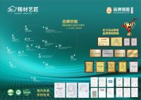 质量先锋志 | 精材艺匠英成全：精在于细，匠在于心 打造每一款匠心产品